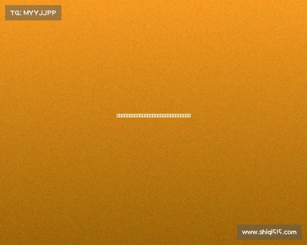 网球比赛风云榜：全球顶尖选手激战四大满贯赛场全程回顾与分析